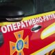 Офіцери-рятувальники громад Нікопольщини та інших районів області отримали службові автомобілі (відео)