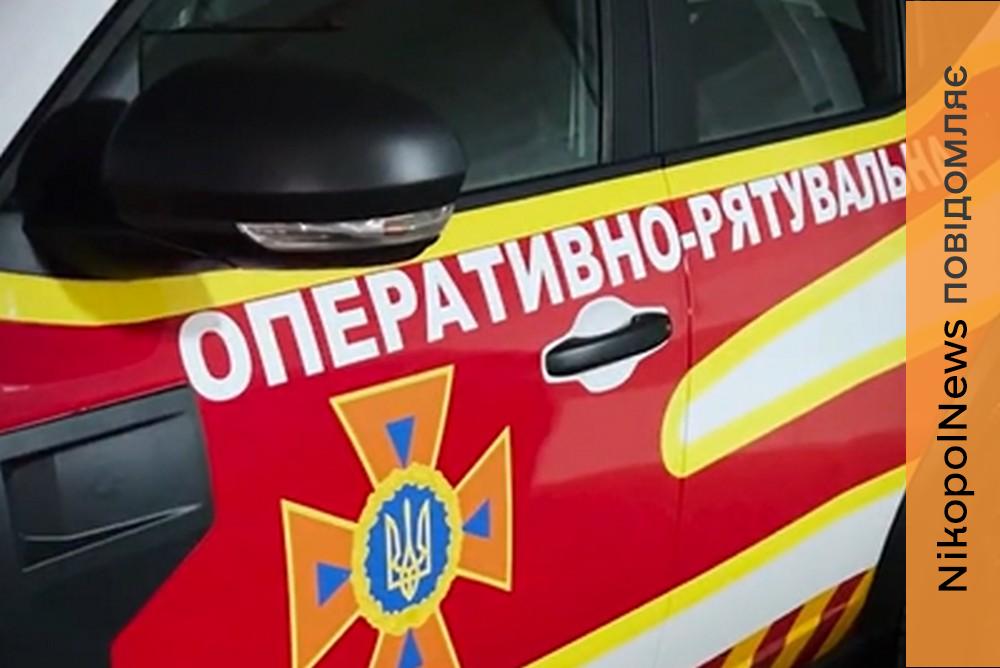 Офіцери-рятувальники громад Нікопольщини та інших районів області отримали службові автомобілі (відео)