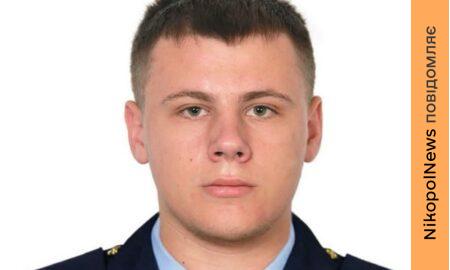 Загинув 23-річний сапер: тяжка втрата в родині ДСНС Дніпропетровщини
