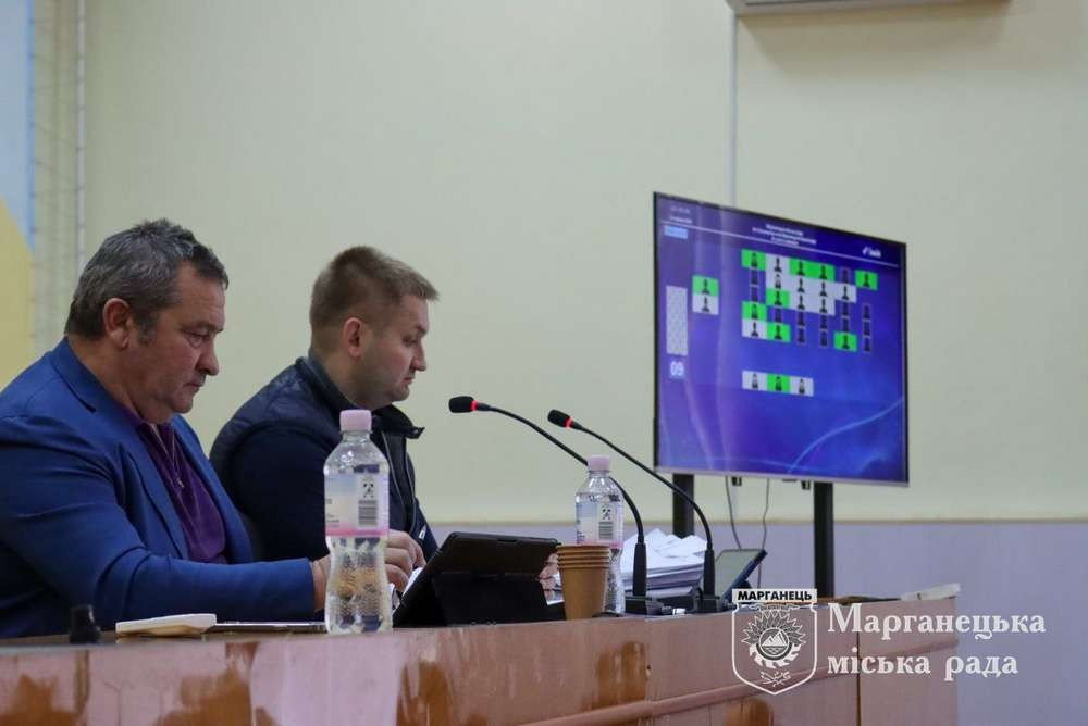2023 Марганець сесія 1 2023 Марганець сесія 1