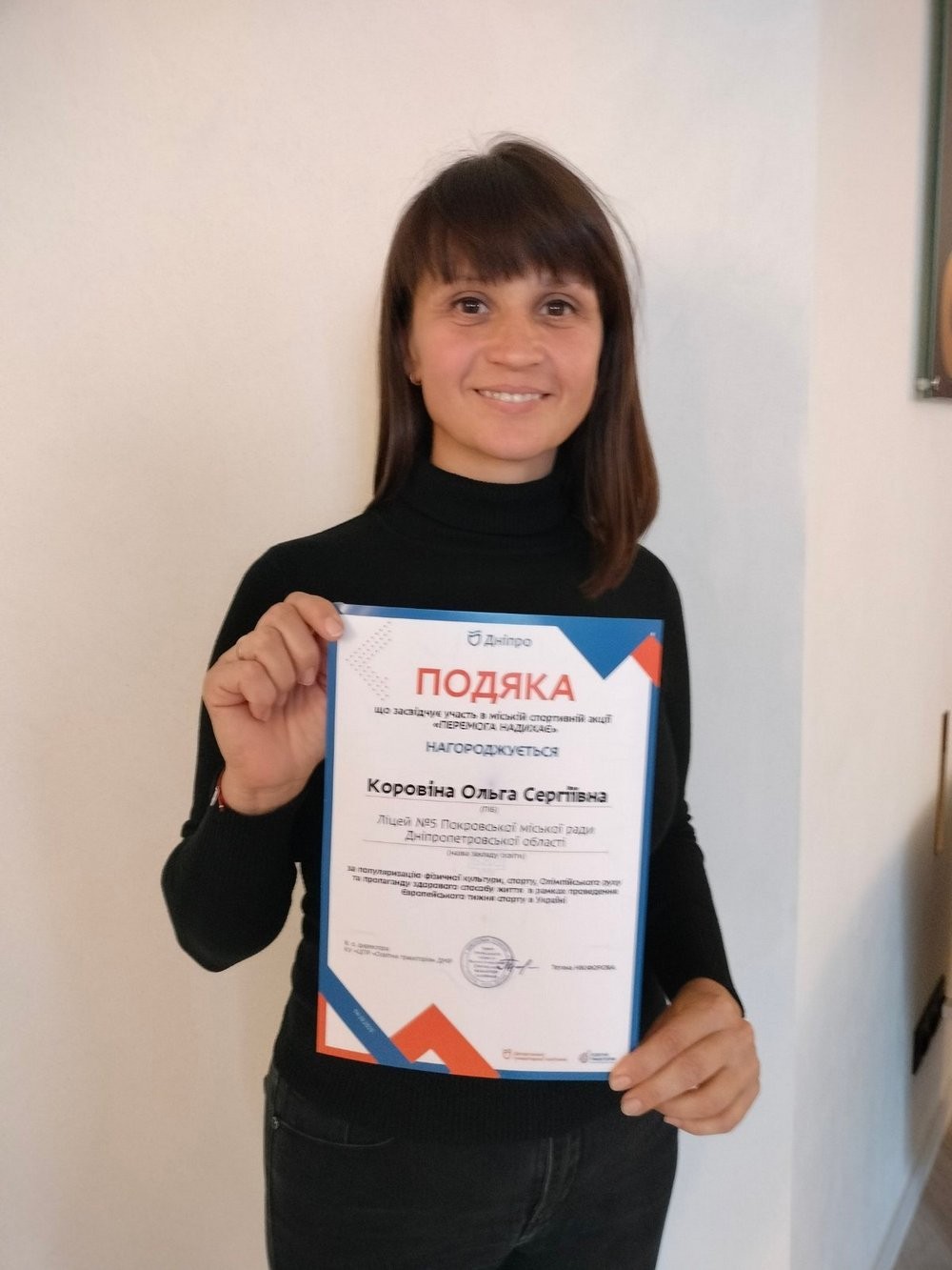 2023 покров вчителька 2023 покров вчителька