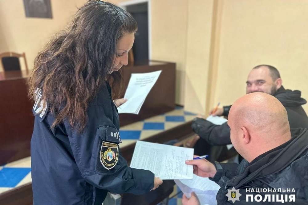 2023 поліція психолог 2023 поліція психолог