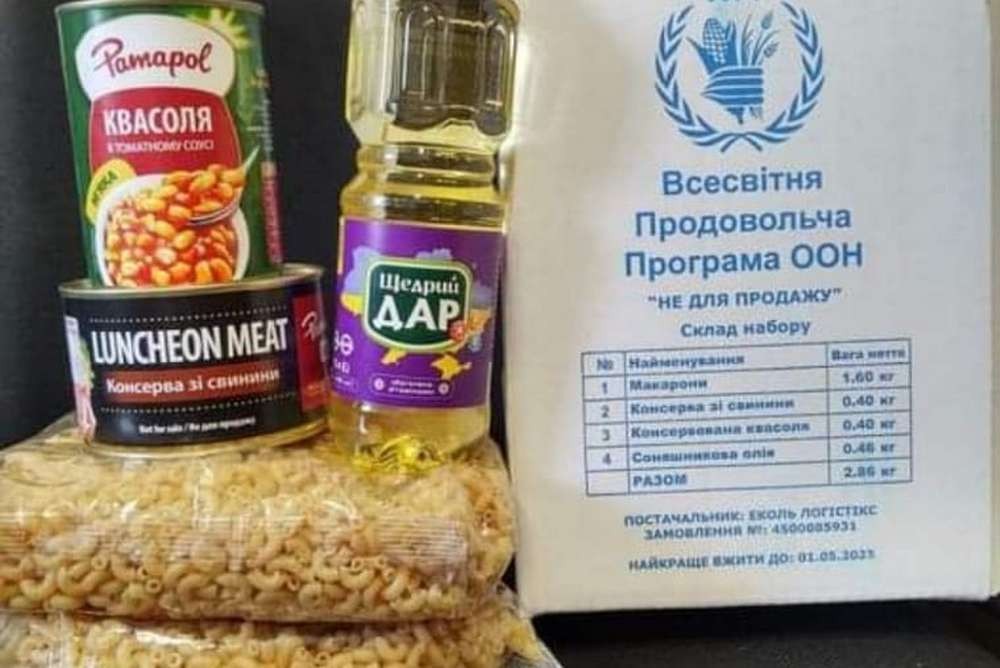 2023 томаківка продукти 2023 томаківка продукти