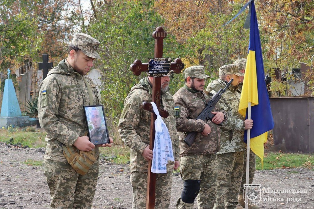 2024 марганець стамікост