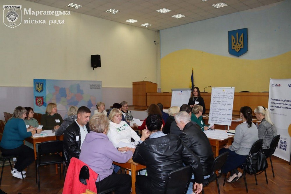 2024 марганець тренінг 2024 марганець тренінг