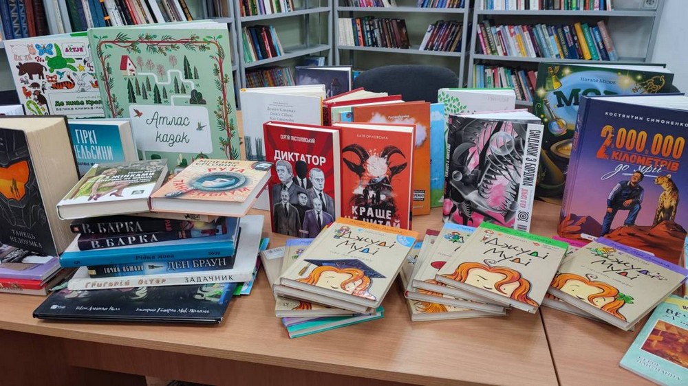 2024 нікополь книги 2024 нікополь книги