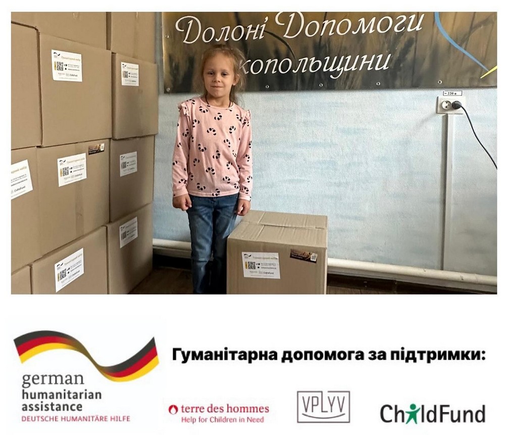 2024 нікополь набори 2024 нікополь набори