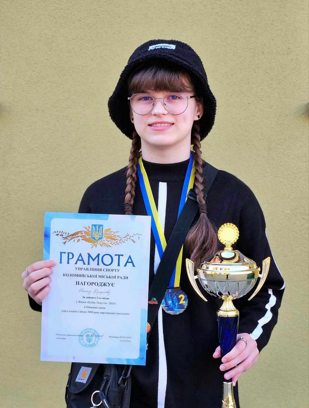 2024 нікополь шахістка