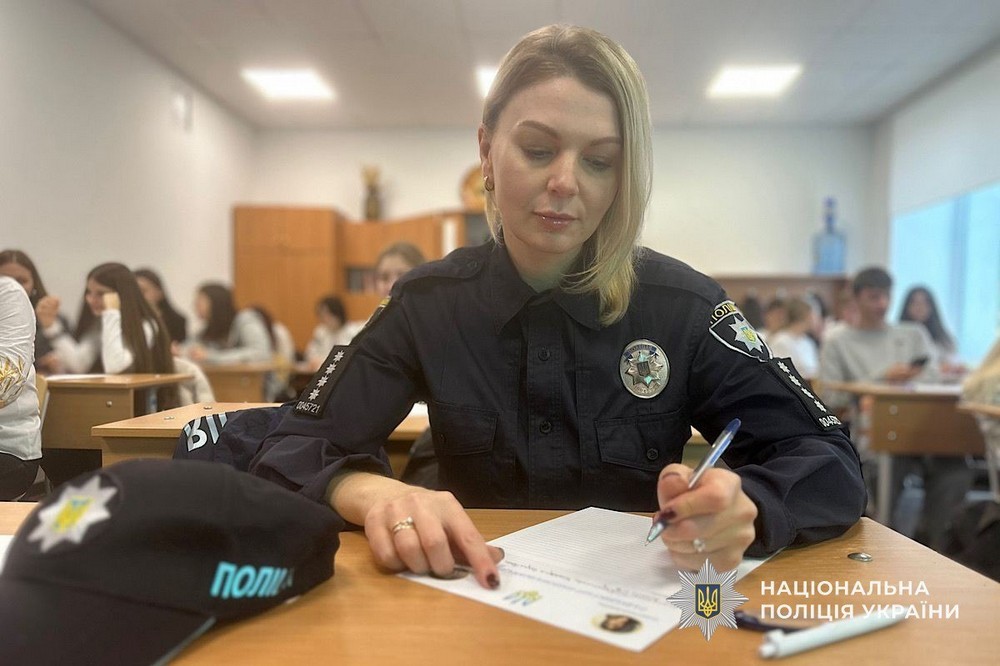 2025 нікопольщина поліцейські диктант 2025 нікопольщина поліцейські диктант