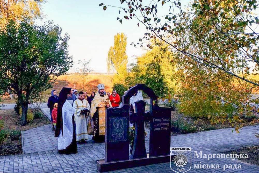 2923 марганець вшанували 2923 марганець вшанували
