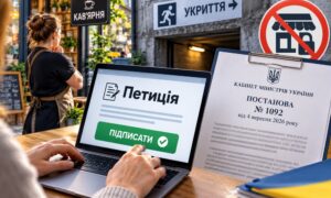 «Я, наприклад, буду закривати клініку, якщо нічого не зміниться»: відома ветлікарка з Нікополя просить підписати петицію