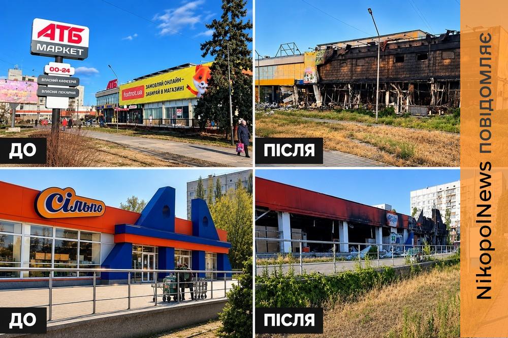 «А скоро почнеться новий етап ускладнення життя в Енергодарі для окупантів…» - як виглядає захоплене місто, показали у мережі (фото)