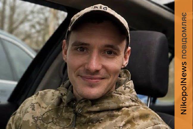«Я вже не можу обійняти свого чоловіка, але можу зробити все, щоб пам’ять про нього жила»: полеглому Захиснику з Нікопольщини просять присвоїти звання Героя України