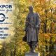 Він виріс з праці: сьогодні Покров відзначає 70 річний ювілей