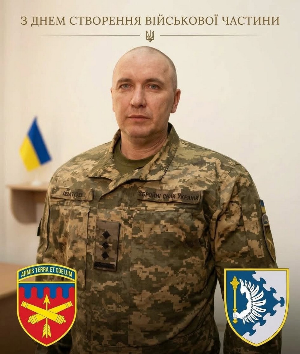 Вітальне слово командира Нікопольської зенітної ракетної бригади Вітальне слово командира Нікопольської зенітної ракетної бригади