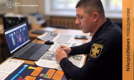 Офіцер ДСНС взяв участь у батьківських зборах в школі на Нікопольщині