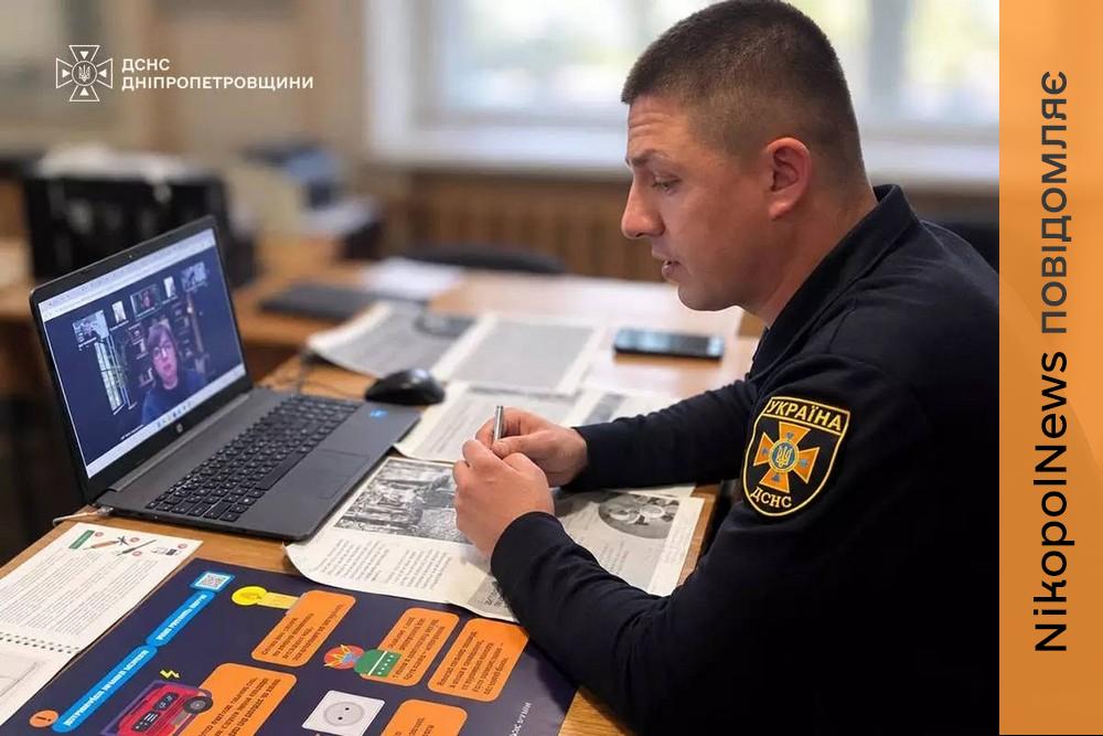 Офіцер ДСНС взяв участь у батьківських зборах в школі на Нікопольщині