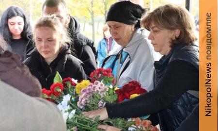 Після поранення і полону повернувся на фронт і загинув… Нікопольщина сьогодні провела в останню путь Захисника (фото)