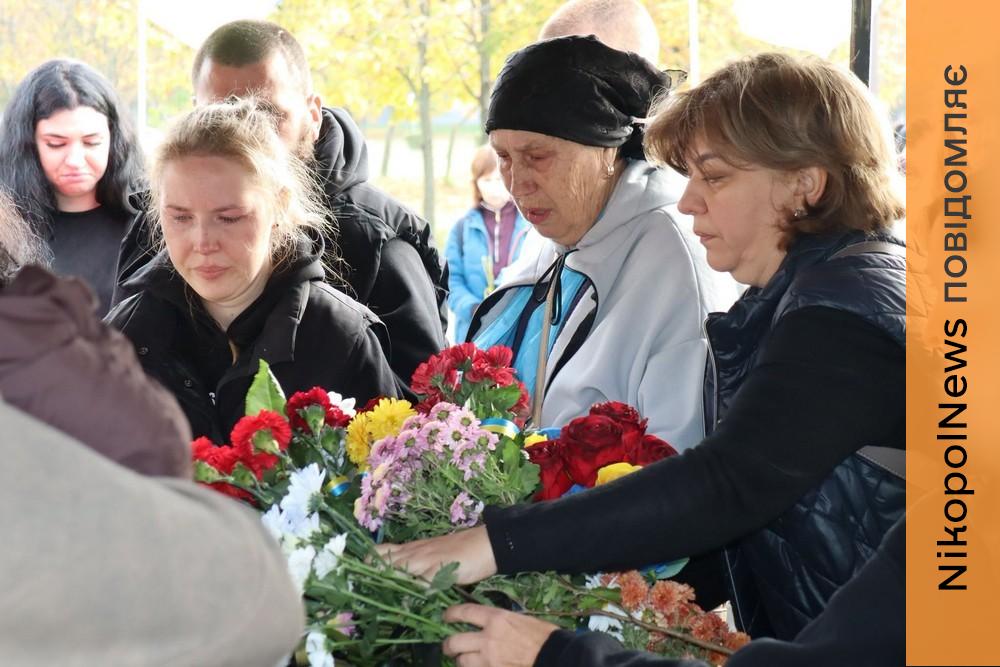 Після поранення і полону повернувся на фронт і загинув… Нікопольщина сьогодні провела в останню путь Захисника (фото)