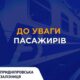 Через постійні ворожі атаки на