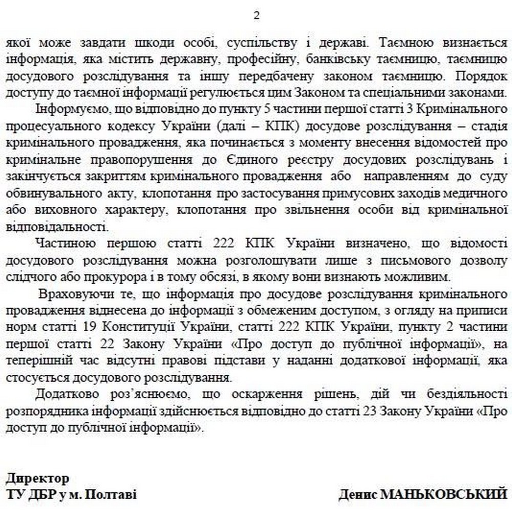 новини Нікополя новини Нікополя
