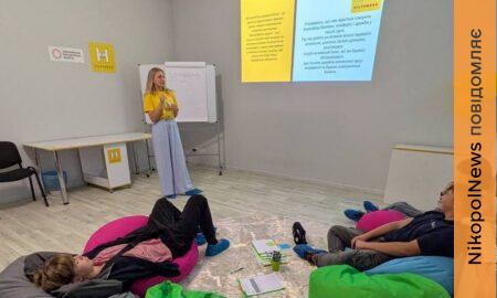 Безкоштовні психологічні консультації у Покрові