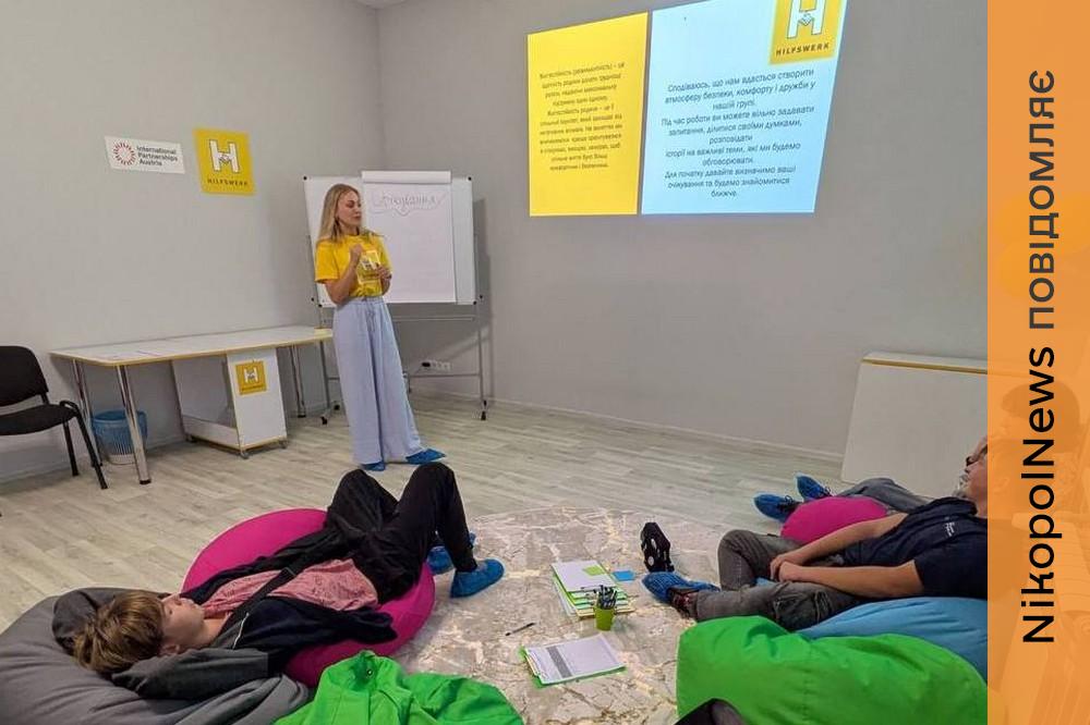 Безкоштовні психологічні консультації у Покрові