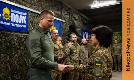 Дніпро ОВА 5