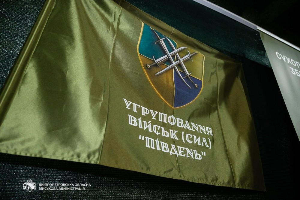 Дніпро ОВА 6