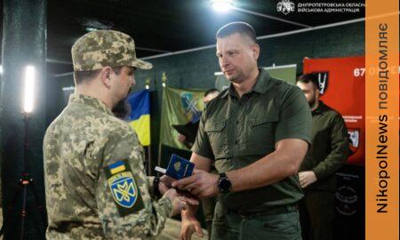Дніпро ОВА 8