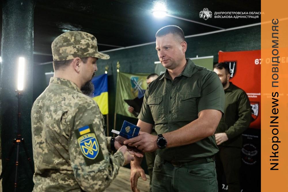 Дніпро ОВА 8