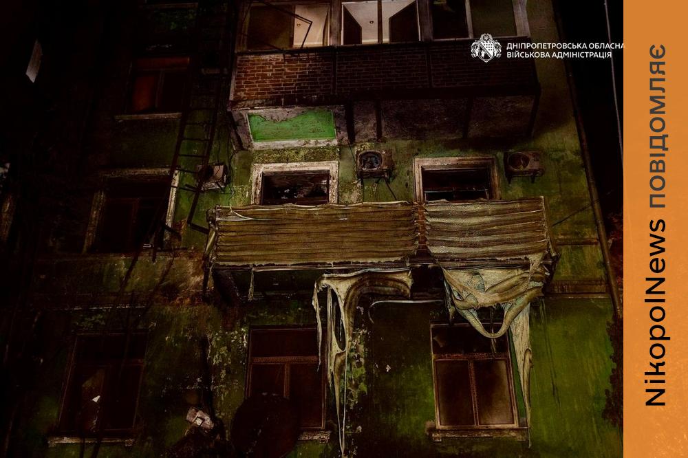 Російські війська понад 10 разів атакували Дніпропетровщину безпілотниками та артилерією. Під ударом опинилися Нікопольщина, Дніпро та Криворіжжя. Внаслідок обстрілів четверо людей отримали поранення.