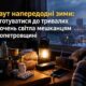 Дніпропетровщини 2