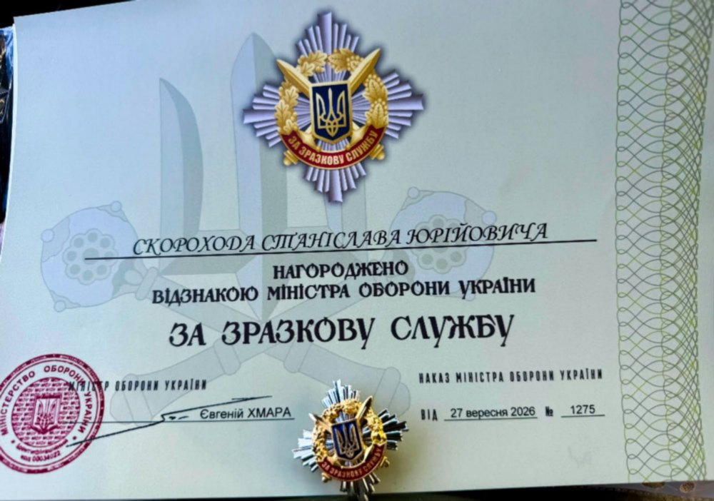 Капелани Нікопольської військової частини отримали відзнаки Міністра оборони України 2