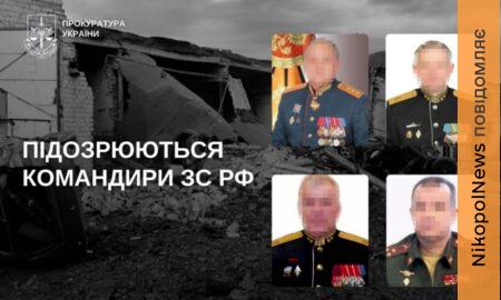 Кривому Рогу