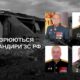 Кривому Рогу