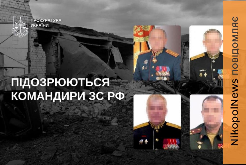 Кривому Рогу