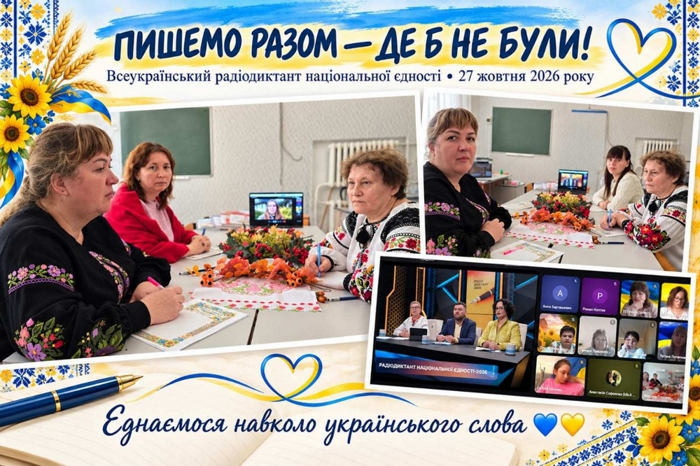 Марганецької громади6 Марганецької громади6