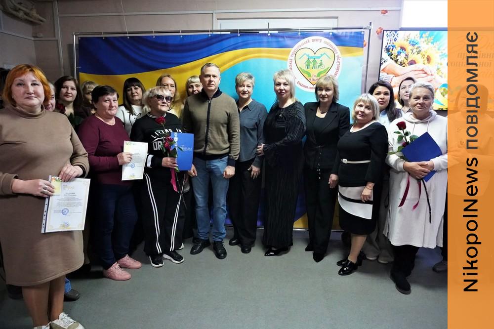 Мер Нікополя привітав соцпрацівників із професійним святом