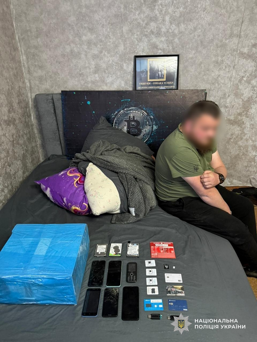 На Дніпропетровщині На Дніпропетровщині