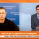 Переважно на Нікопольщині та Синельниківщині: