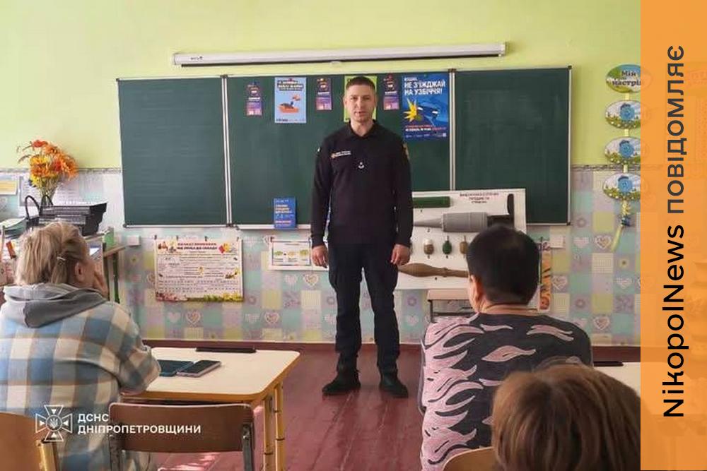 Вчителям на Нікопольщині нагадали правила безпеки: говорили про обстріли, пожежі та генератори (фото)