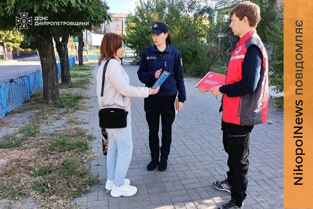 На вулицях Нікополя з людьми провели бесіди (1)