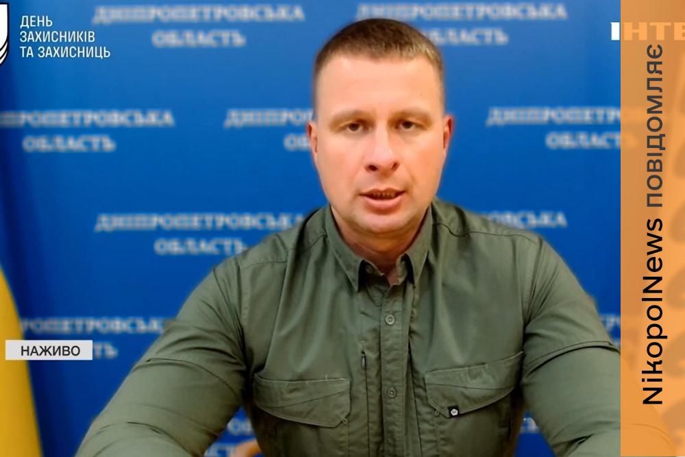 Триває евакуація на Нікопольщині та Синельниківщині: з небезпечних територій області виїхали тисячі людей (відео)