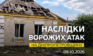 На Нікопольщині є поранена, помер постраждалий через вчорашні обстріли чоловік, також під ворожими ударами були Криворізький, Синельниківський, Самарівський та Павлоградський райони