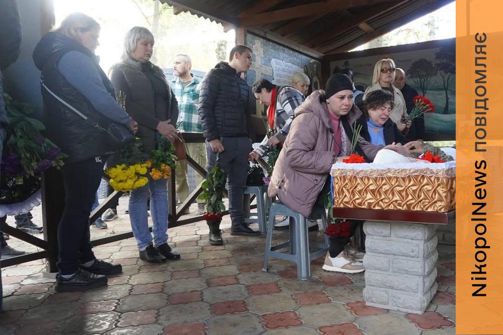 Любив доньку, радів онукам і мріяв про зустріч із рідними: Нікополь провів в останню путь полеглого Захисника (фото)
