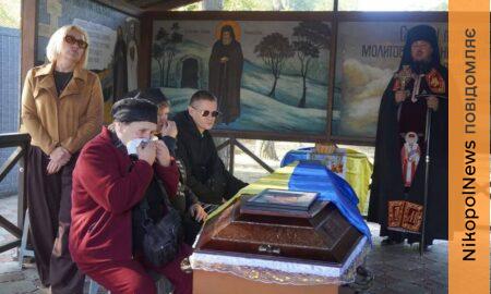 Був відкритим, щирим та завжди готовим допомогти: Нікополь провів в останню путь полеглого Захисника (фото)