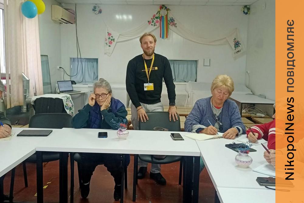 Нікополя