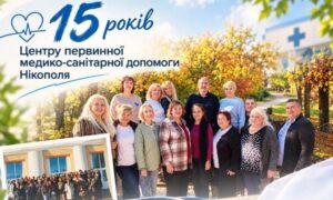 Нікополя