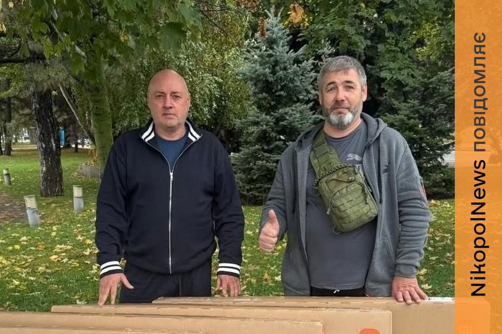 Нікополя